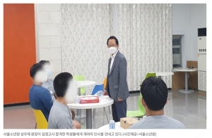 서울소년원,검정고시 합격자 격려… 아버지 암투병 사망으로 방황 극복 사연 감동