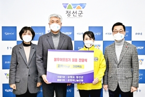[포토뉴스]사단법인 한국나눔연맹, 소외계층 지원 사랑의 김장김치 기탁