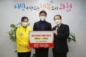 (사)한국나눔연맹, 과천시에 김장김치 300상자 기부