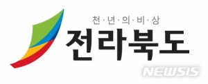 [오늘의 주요 일정] 전북(3월17일 수요일)