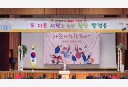 서울소년원, 고봉중·고등학교 2022학년도 졸업장 수여식